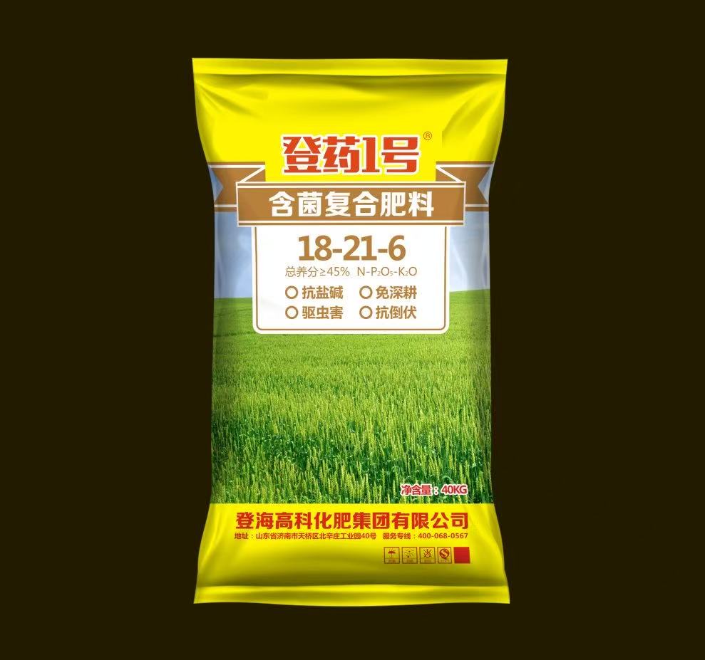 登药 1 号含菌复合肥料