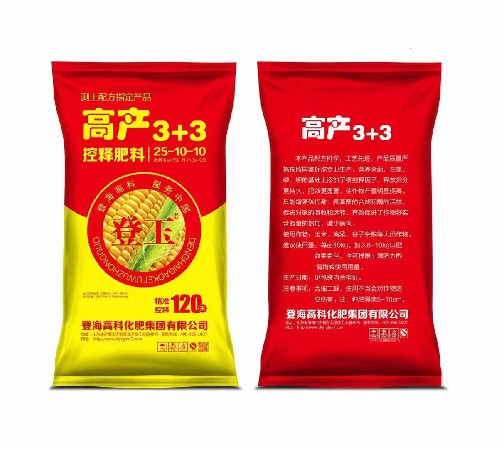 高产 3+3 控释肥料